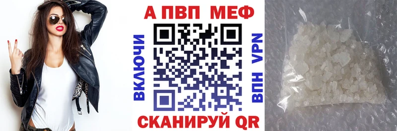 как найти закладки  Пойковский  А ПВП крисы CK 