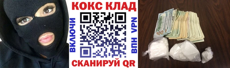 Кокаин Перу  Пойковский 