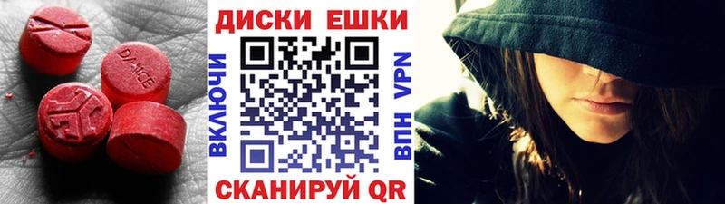 купить наркотик  Пойковский  Экстази бентли 