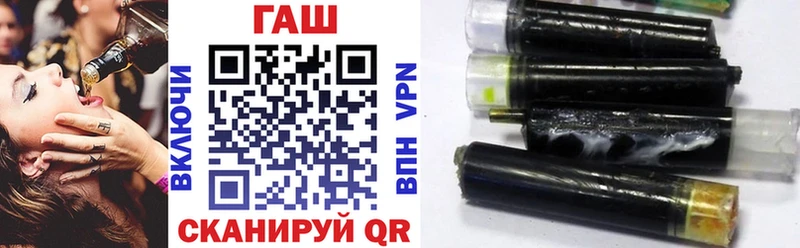 ГАШ убойный Пойковский