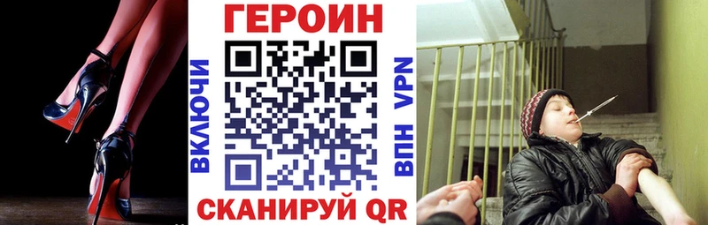 наркошоп  Пойковский  ГЕРОИН VHQ 