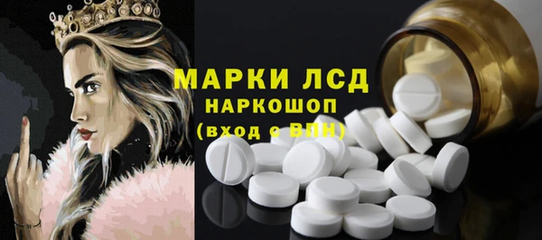 MDMA Армянск