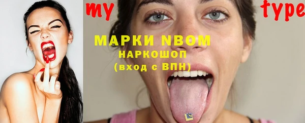 MDMA Армянск