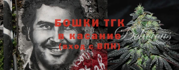 ALPHA-PVP Аркадак