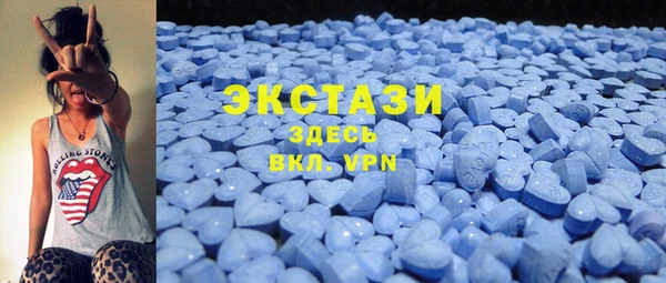 MDMA Армянск