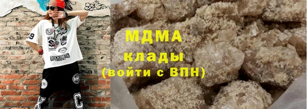 MDMA Армянск