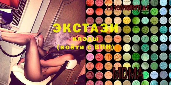 MDMA Армянск