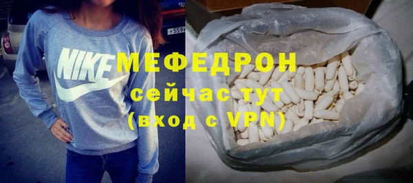 ALPHA-PVP Аркадак