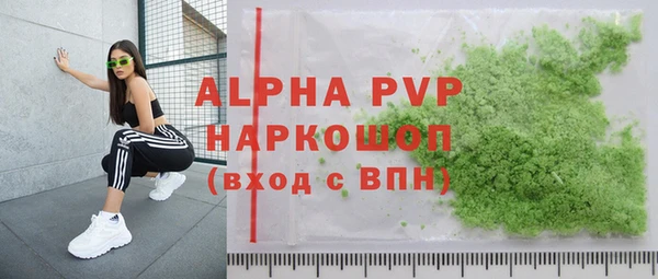 MDMA Армянск