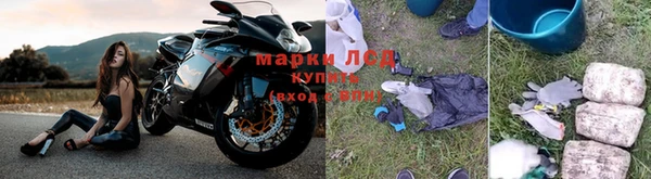 MDMA Армянск