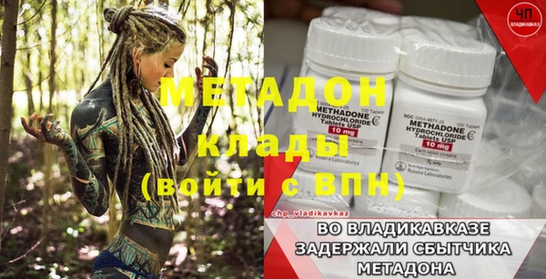 MDMA Армянск