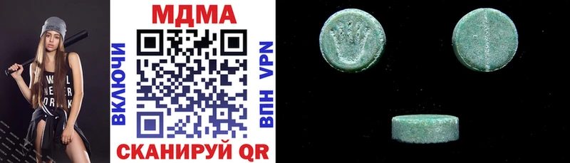 МДМА VHQ  наркота  Пойковский 