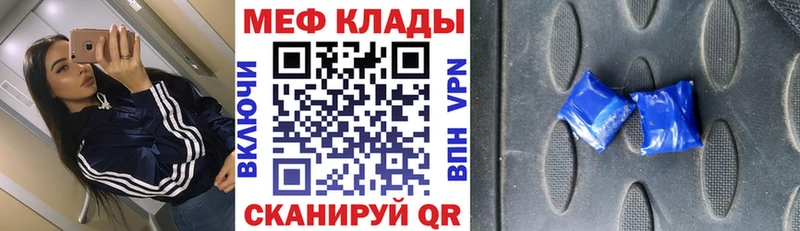 цены наркотик  Пойковский  Меф mephedrone 