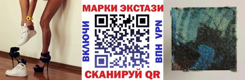 сколько стоит Пойковский Марки N-bome 1,8мг