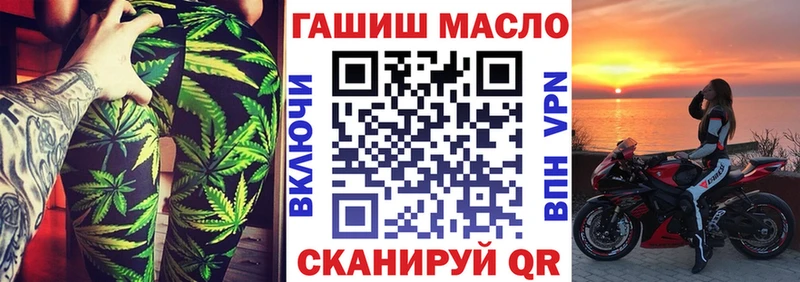 купить наркоту  Пойковский  Дистиллят ТГК Wax 